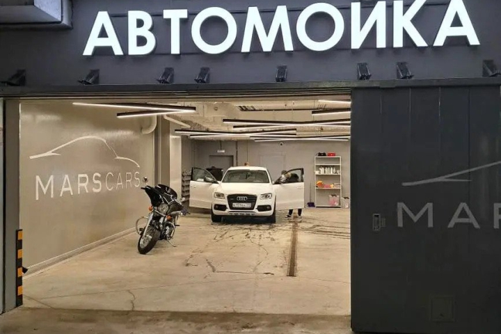 Изменение в сети автомоек